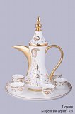 Кофейный сервиз на 6 персон Персия
