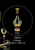Графин 0,85л Opera, Migliore