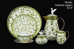 Чайный сервиз на 6 персон Необе
