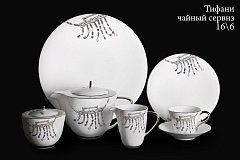 Чайный сервиз на 6 персон Тифани