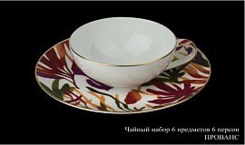 Чайный набор на 6 персон Прованс