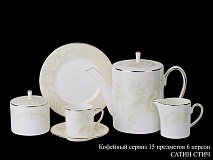 Кофейный сервиз на 6 персон Сатин стич