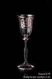 Набор рюмок для водки/ликера Silver S/39, 6 шт, Timon